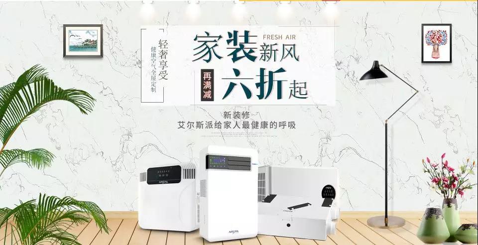 屋里是氧氣和純凈的空氣，生活比較舒心！